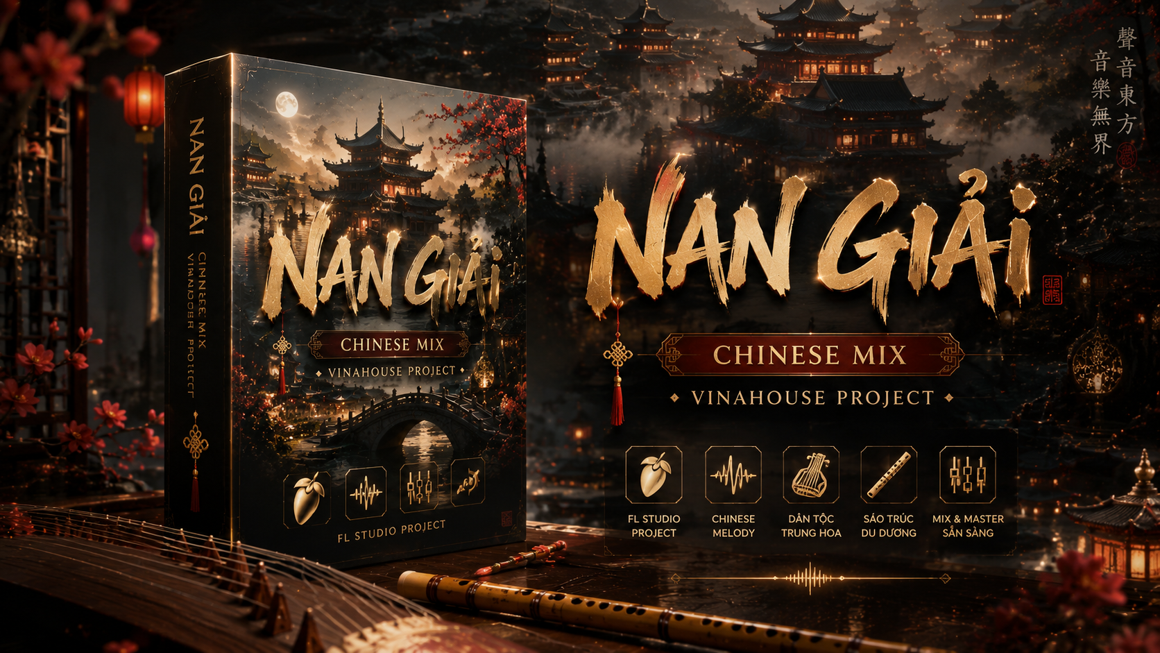 Nan Giải Project